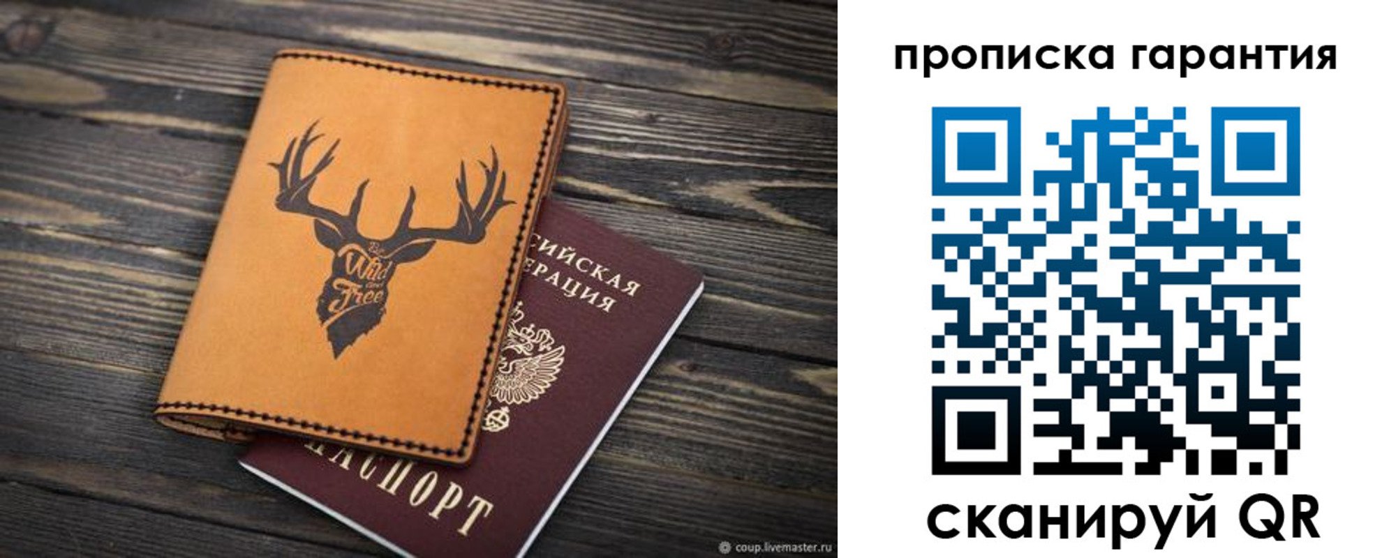 регистрация для школы в Георгиевске