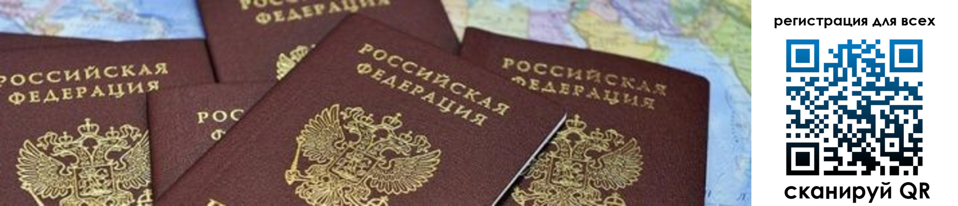 временная регистрация поиск в Георгиевске