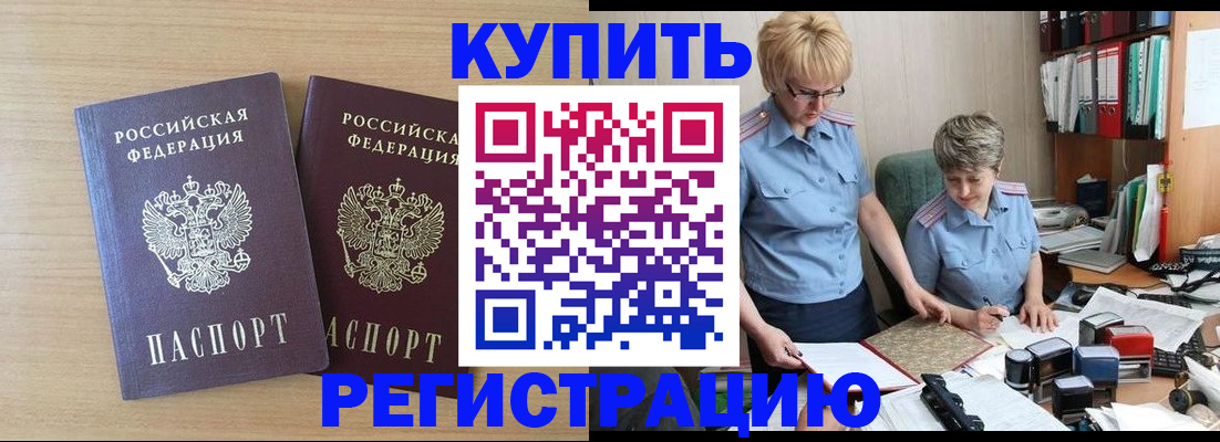 регистрация для школы в Георгиевске